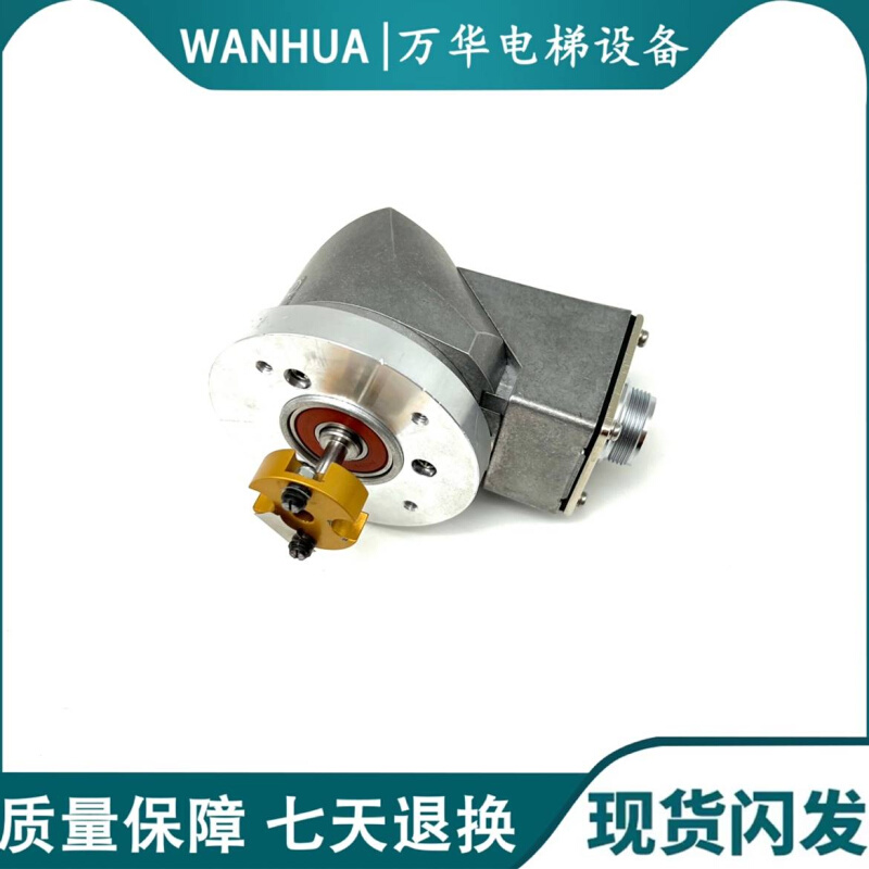 议价旋转编码器ROD420 5000 28S10-GZ/ID684653-52/TTL-C/SN51 53 - 图3