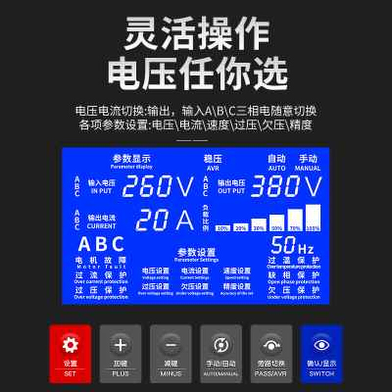 发电机稳压器380v三相30KW50KW60KW全自动工业80KW220v家用大功率-图0