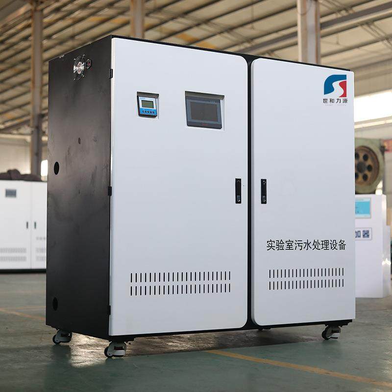 实验室污水处理设备全自动一体机学校生物化学综合废水处理装置,淘宝优惠券,粉丝福利购,淘宝优惠卷