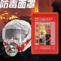 Human Defense Readiness Earthquake Rescue Emergency Kits Equipment Equipment Disaster Prevention Shelter Home Material Strategic Escape Disaster Survival Kits