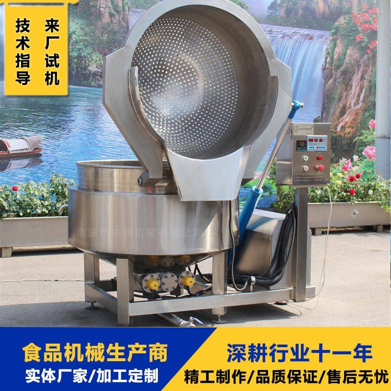 液压自动出料漂烫锅 鸭脖鸭腿卤制设备 可倾式翻篮蒸煮锅,淘宝优惠券,粉丝福利购,淘宝优惠卷