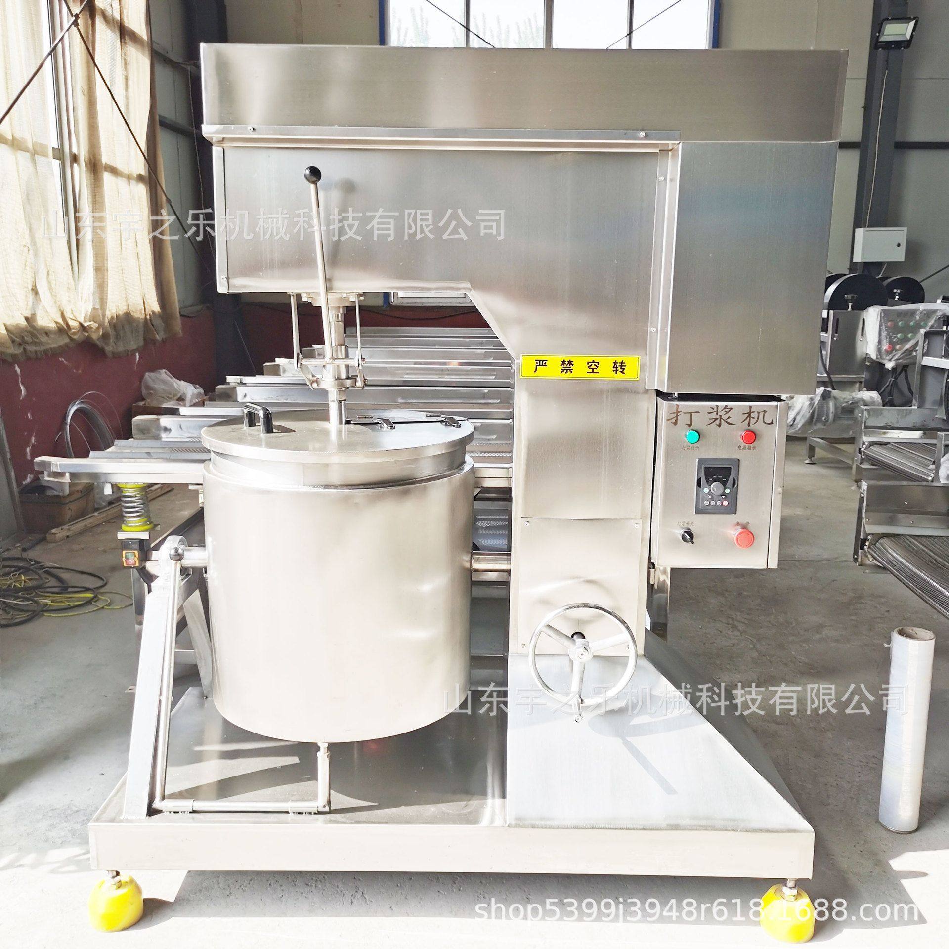 食品绞肉浆机 千叶豆腐打浆机 肉丸变频打浆机,淘宝优惠券,粉丝福利购,淘宝优惠卷