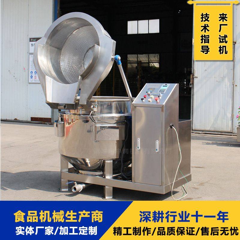 液压自动出料漂烫锅 鸭脖鸭腿卤制设备 可倾式翻篮蒸煮锅,淘宝优惠券,粉丝福利购,淘宝优惠卷