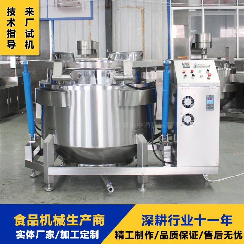 液压自动出料漂烫锅 鸭脖鸭腿卤制设备 可倾式翻篮蒸煮锅,淘宝优惠券,粉丝福利购,淘宝优惠卷