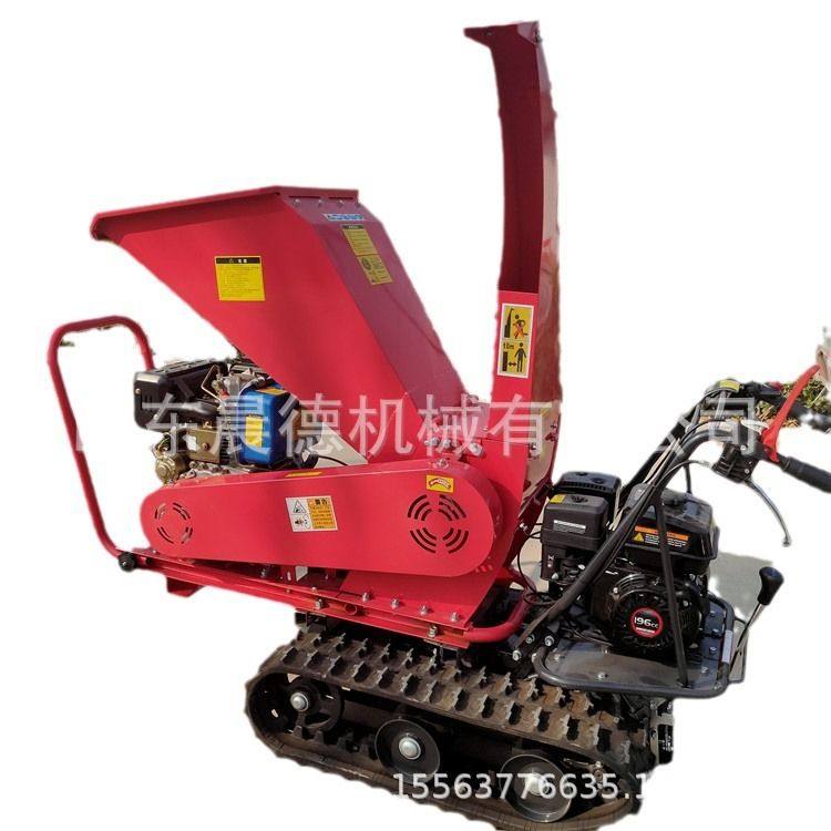 自进料履带粉碎机 自走式干湿树枝清理汽油动力碎枝机,淘宝优惠券,粉丝福利购,淘宝优惠卷