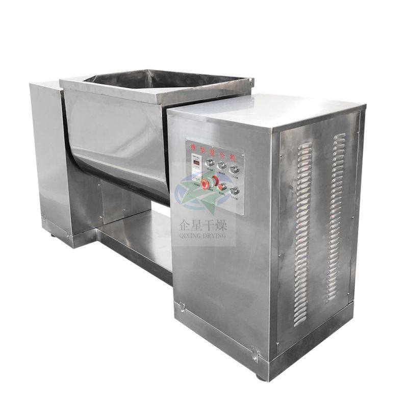 农业槽形混合机 制药咖啡粉卧式搅拌机 橘子皮果渣槽型混合机厂家,淘宝优惠券,粉丝福利购,淘宝优惠卷