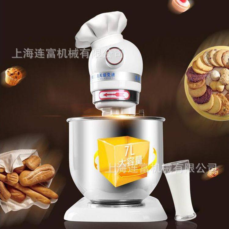 商用7L升鲜奶机 全自动奶昔机食品搅拌机 小型打蛋奶油打发机直销,淘宝优惠券,粉丝福利购,淘宝优惠卷