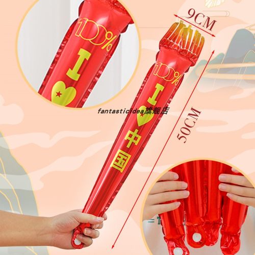 学校运动会开幕式入场加油棒打击棒长条火炬气球活动道具红色气球 - 图1