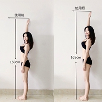 Experience the new height goodbye short subs 10 to 50 effective liter grade version helps you get rid of bothering men and women