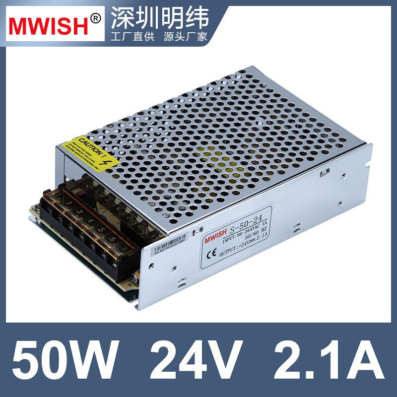 深圳明纬S-50W-24V2A直流LED开关电源S-50-12V4A交流220转5V10A-图2