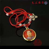 Mao Zedongs portrait necklace amulet Mao Zedongs head jewelry pendant commemorating the great Chairman Mao Zedong collection nostalgic