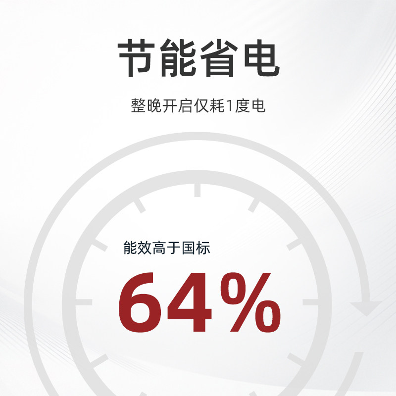 Frequency conversion energy saving 1 kilowatt hour of electricity throughout the night, low noise 30dB(A)