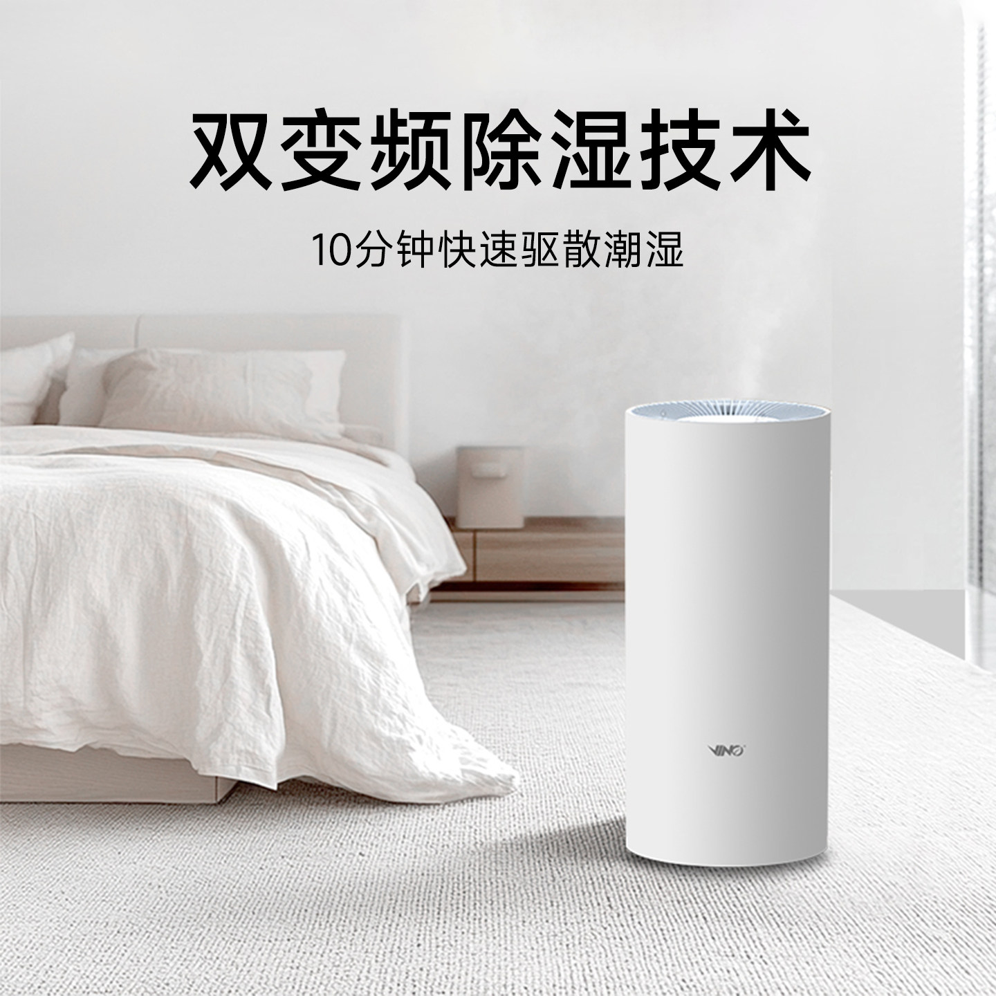 Frequency conversion energy saving 1 kilowatt hour of electricity throughout the night, low noise 30dB(A)