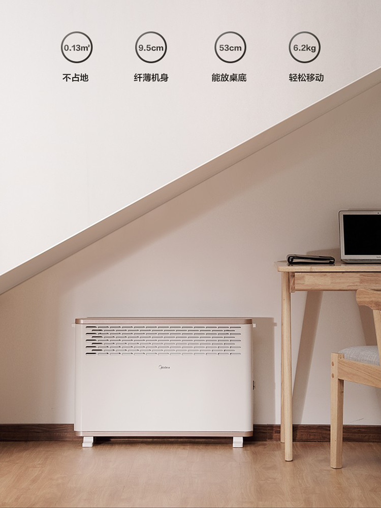 美的取暖器电暖器气暖风机浴室家用节能省电油汀欧式快热炉HDY20K,淘宝优惠券,粉丝福利购,淘宝优惠卷