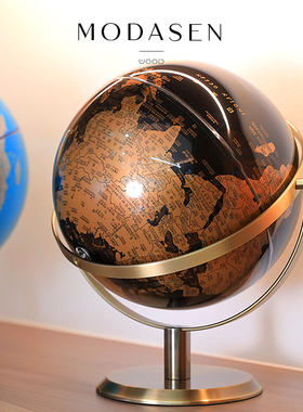 MODASEN轻奢现代地球仪摆件装饰