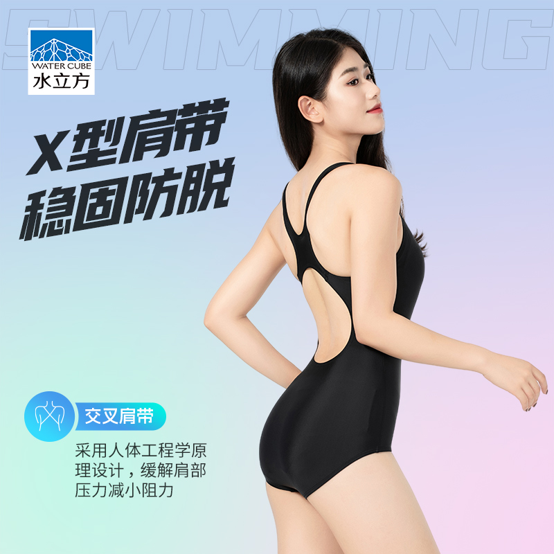水立方连体三角泳衣女2024爆款专业训练竞速竞技露背游泳馆专用