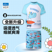 Water Cube Children Swimsuit Boy Boy Split Swimsuit Pants Speed Dry Cartoon Small CUHK Baby Professional Suit