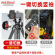 One-click vertical shot professional stable tripod