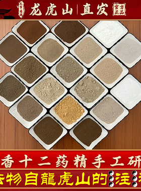 纯手工朱砂玉皇钱真品