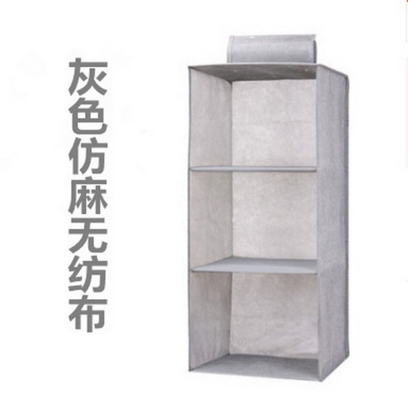 悬挂式内衣收纳挂袋pp板加固挂袋挂式收纳袋多层挂袋包包衣柜收纳,淘宝优惠券,粉丝福利购,淘宝优惠卷