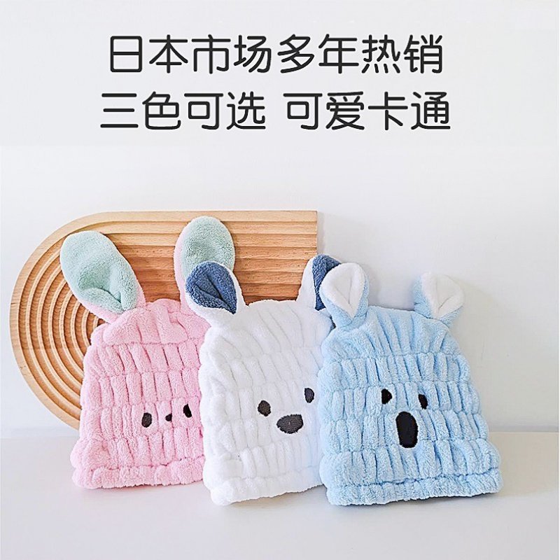 儿童干发帽男女童吸水速干加厚婴儿浴帽宝宝毛巾,淘宝优惠券,粉丝福利购,淘宝优惠卷