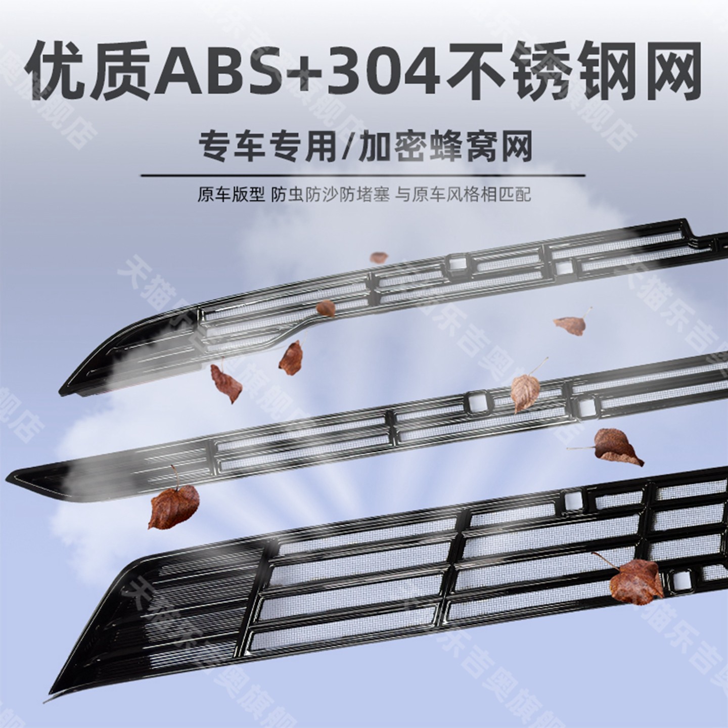 适用于26款哈弗大狗plus可拆卸防虫网中网水箱保护防尘改装饰配件,淘宝优惠券,粉丝福利购,淘宝优惠卷