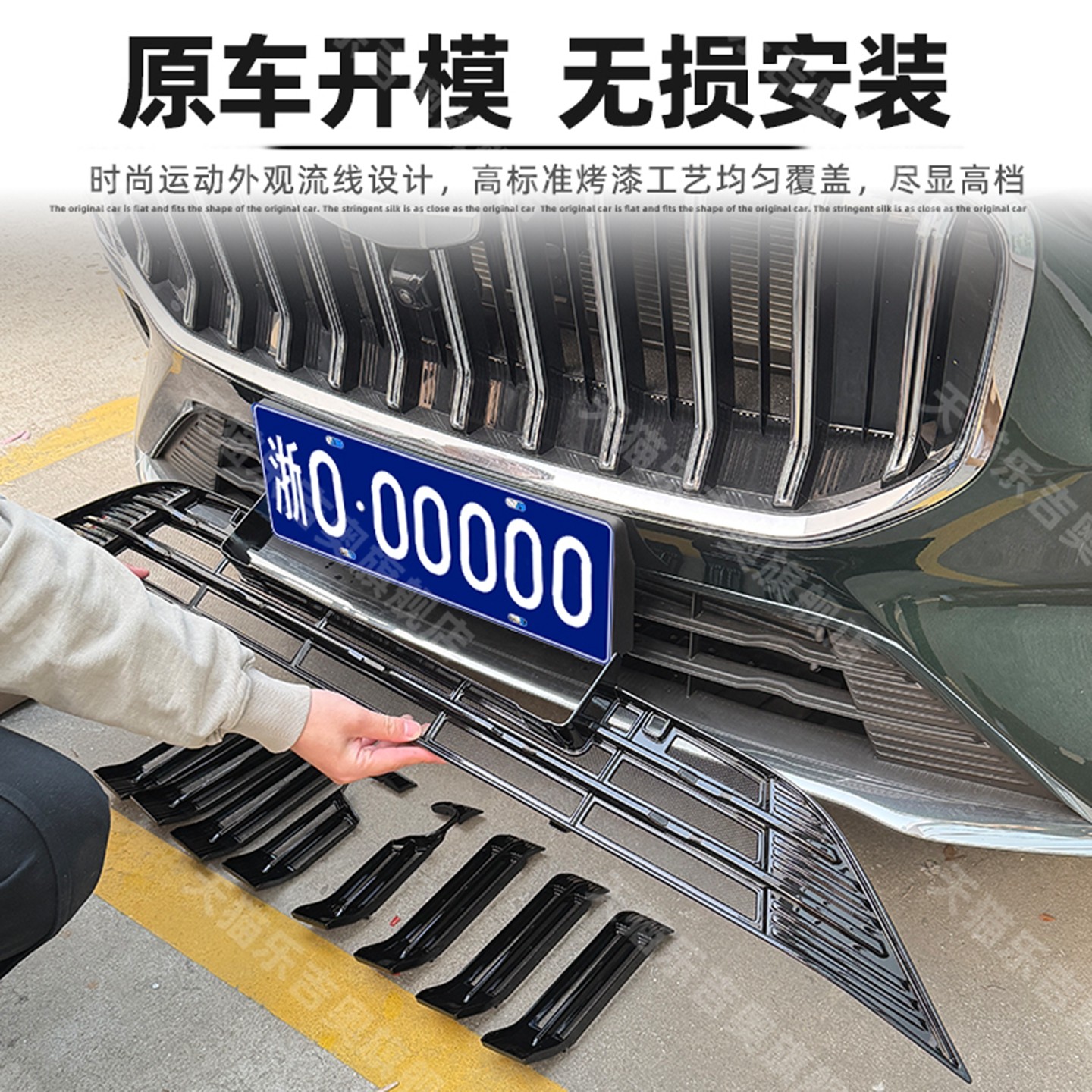 适用于吉利第五代帝豪防虫网中网水箱保护防尘柳絮改装饰专用配件,淘宝优惠券,粉丝福利购,淘宝优惠卷