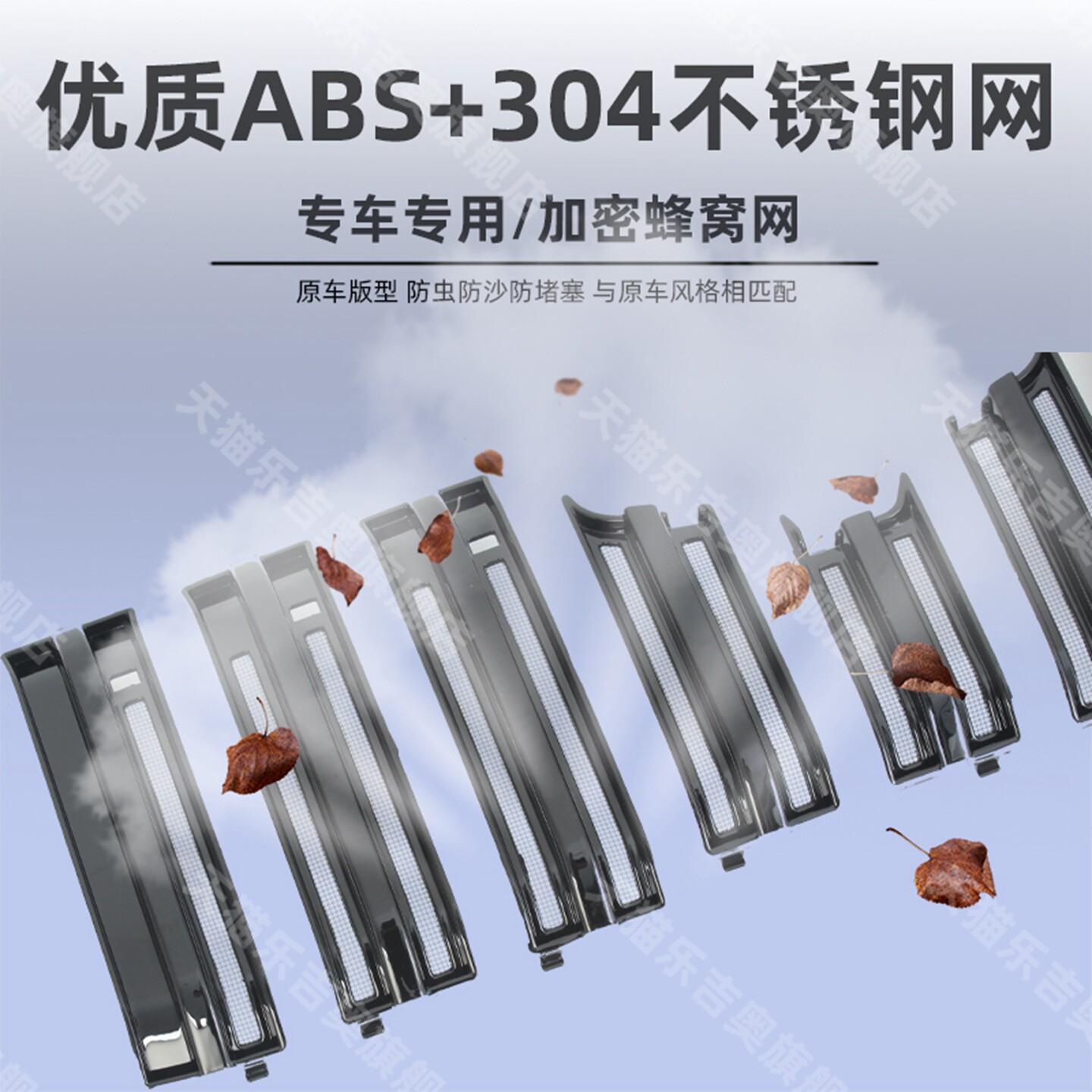 适用23-26款吉利博越卡扣式防虫网中网前水箱防蚊虫柳絮改装配件,淘宝优惠券,粉丝福利购,淘宝优惠卷