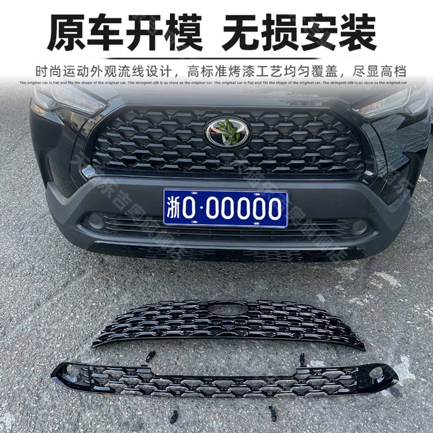 适用22-25款丰田卡罗拉锐放可拆卸防虫网卡扣式中网水箱防尘改装,淘宝优惠券,粉丝福利购,淘宝优惠卷