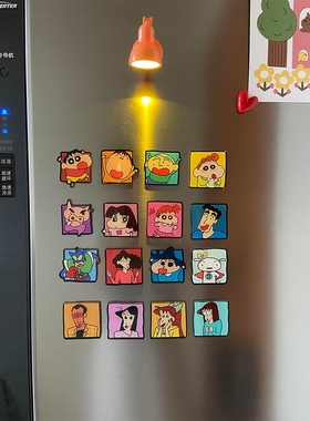 【房屋改造小物件】蜡笔小新磁贴入户门装饰个性创意冰箱贴可爱