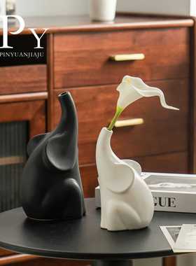 北欧现代大象花瓶客厅乔迁送人玄关工艺品餐边柜展示柜陶瓷摆件
