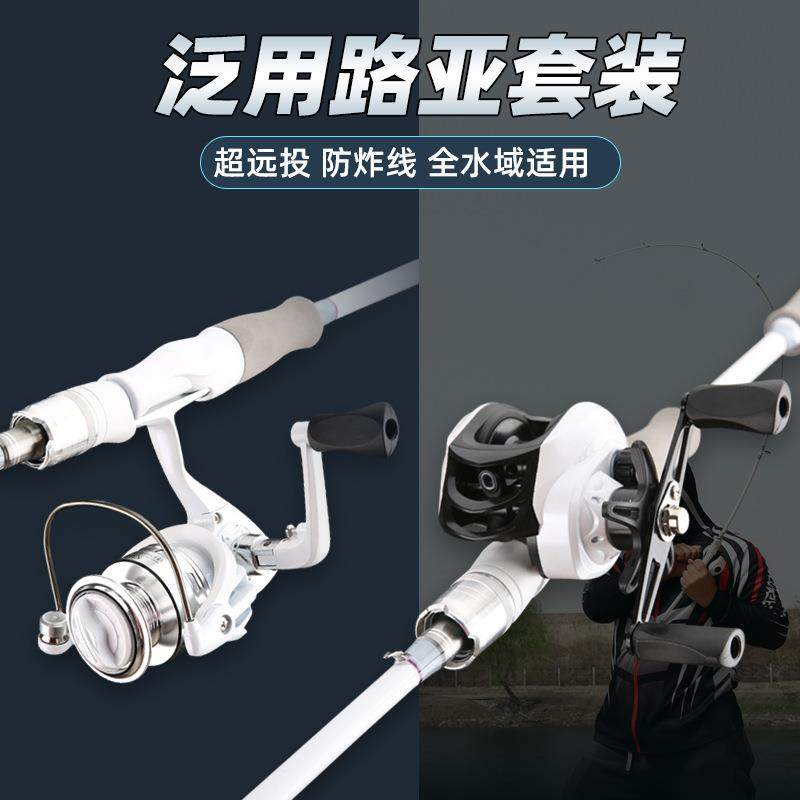 小白竿入门套装海钓新手全套钓鱼远投直柄枪柄小白钓鱼杆,淘宝优惠券,粉丝福利购,淘宝优惠卷