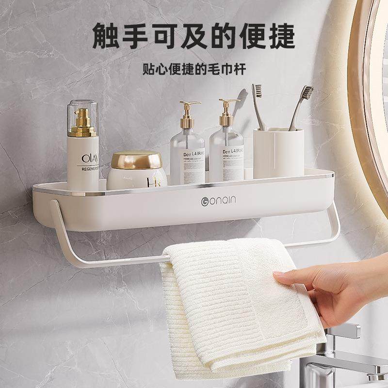 浴室置物架免打孔毛巾架壁挂式浴室收纳架卫生间置物架,淘宝优惠券,粉丝福利购,淘宝优惠卷