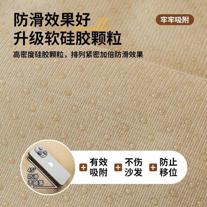 中古风雪尼尔异形沙发垫盖布四季通用新款防滑直排坐垫防猫抓套罩,淘宝优惠券,粉丝福利购,淘宝优惠卷