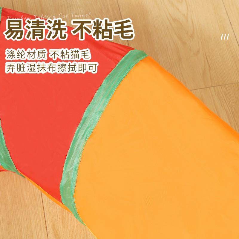 逗猫棒猫玩具自嗨解闷神器猫隧道小猫咪迷宫通道幼猫宠物用品大全,淘宝优惠券,粉丝福利购,淘宝优惠卷