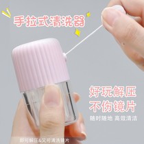 Contact Lens Cleaner Deprotein-portable Manual Minimalist Cleaning Beauty Pupil Intake Box Automatic Rinser