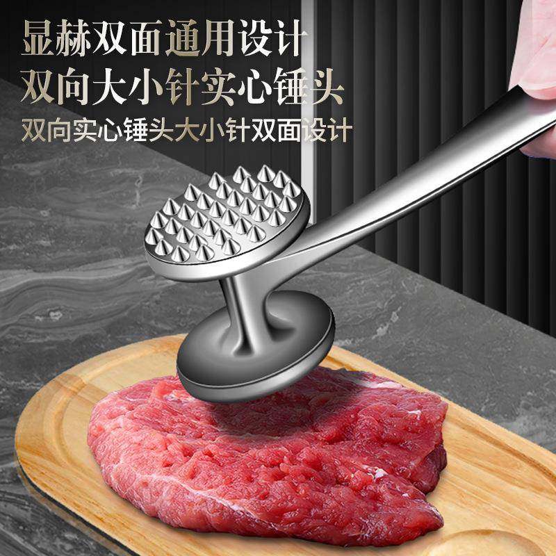 牛肉松肉锤牛排工具捶肉器专用锤拍打器家用肉锤神器敲打断筋锤子,淘宝优惠券,粉丝福利购,淘宝优惠卷