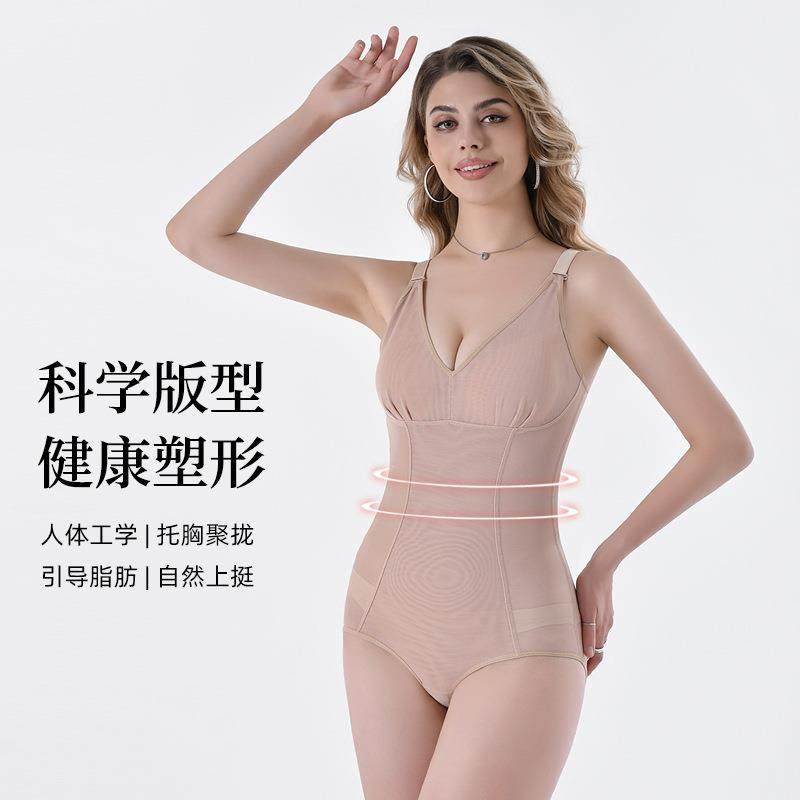 后脱连体塑身衣女瘦身衣女全身紧身收腹美体塑型无钢圈,淘宝优惠券,粉丝福利购,淘宝优惠卷