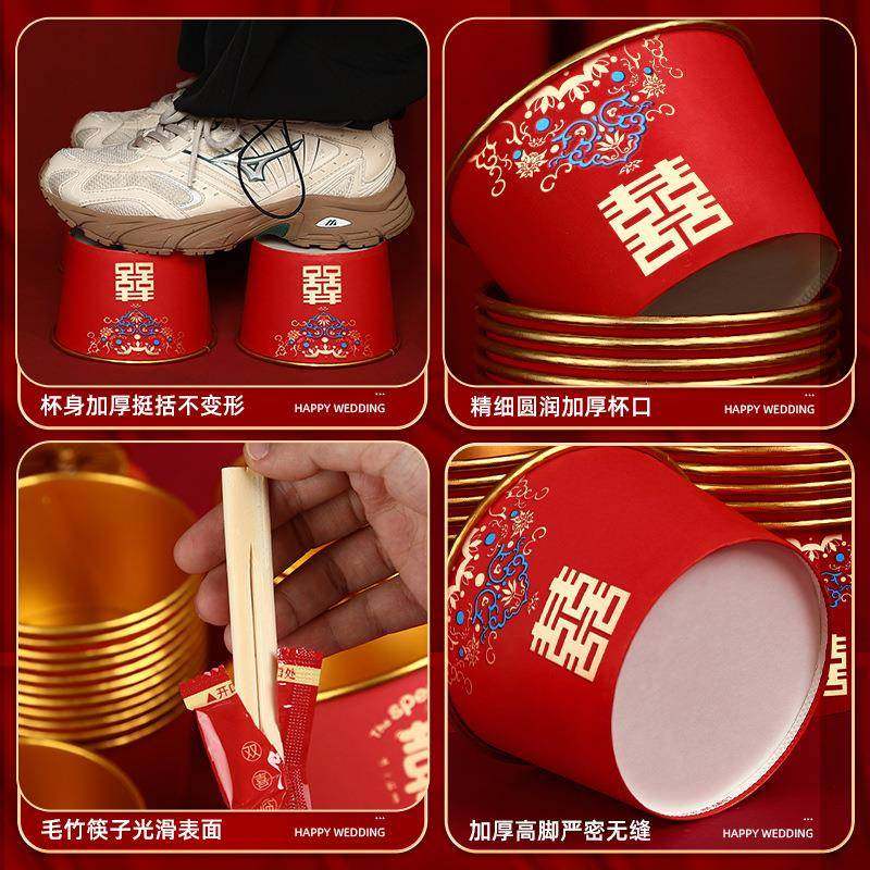 一次性碗结婚碗筷套装纸碗加厚喜碗婚宴婚礼餐具纸杯婚庆用品,淘宝优惠券,粉丝福利购,淘宝优惠卷