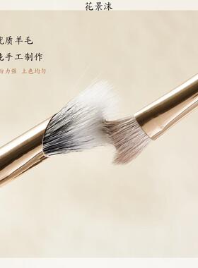 花景沫动物毛双头眼影刷点彩腮红半扇鼻影眼线卧蚕沧州细光锋羊毛