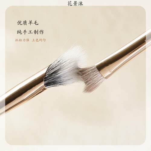 花景沫动物毛双头眼影刷点彩腮红半扇鼻影眼线卧蚕沧州细光锋羊毛 - 图1