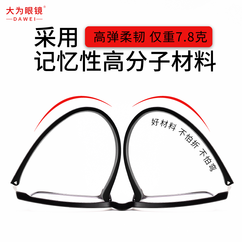 超轻防蓝光老花镜男抗疲劳高档品牌正品高清老光眼镜老人中老年女 - 图2