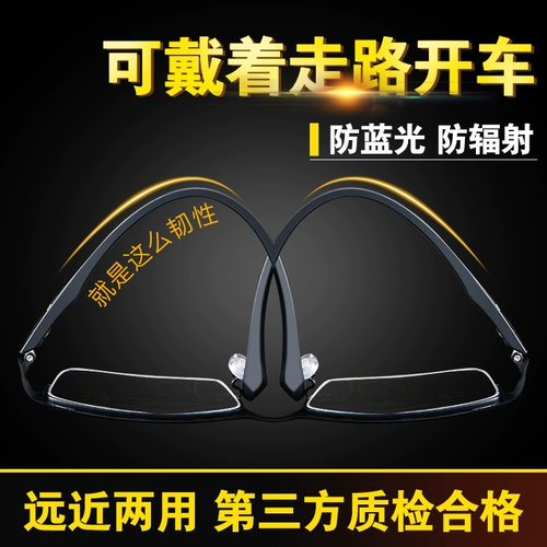Чужая очки для чтения, с двумя целями, с двойным назначением Smart Zoom HD Danyang Presbyopia Прогрессивные многофокусированные очки