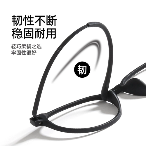 Цзянсу Даньян Храниляет Окружания Чтение Окружаемые очки для чтения для женщин, средний и пожилой анти-синий световой модель