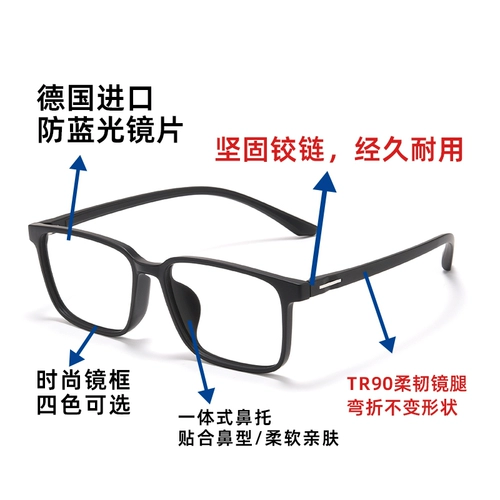 Цзянсу Даньян подличные очки для чтения высокой чтения.