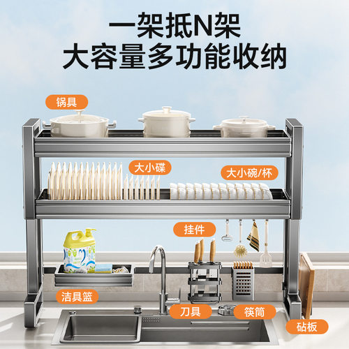 Kitchen sink storage rack for bowls, plates, and dishes, multifunctional drain bowl rack above the sink, cutting board - 图2