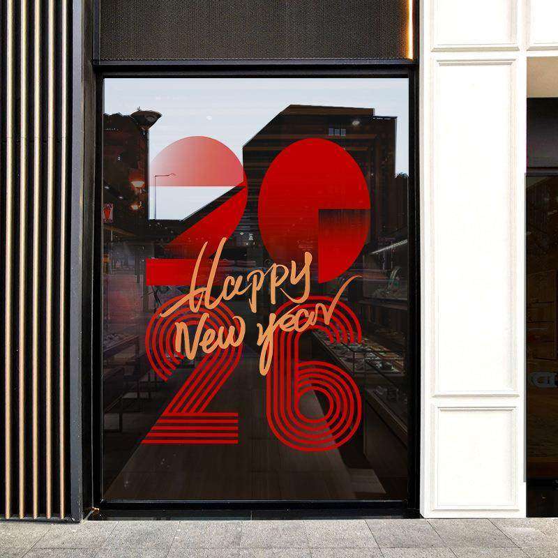 元旦新年过年窗花静电喜庆UV门贴橱窗玻璃装饰布置窗贴纸贴画,淘宝优惠券,粉丝福利购,淘宝优惠卷