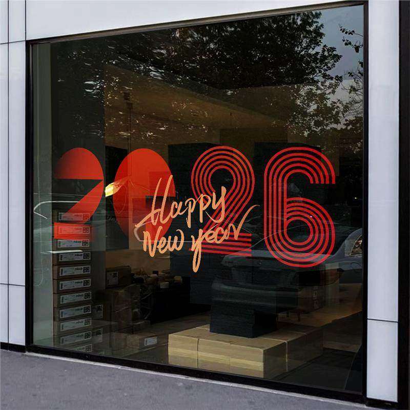 元旦新年过年窗花静电喜庆UV门贴橱窗玻璃装饰布置窗贴纸贴画,淘宝优惠券,粉丝福利购,淘宝优惠卷
