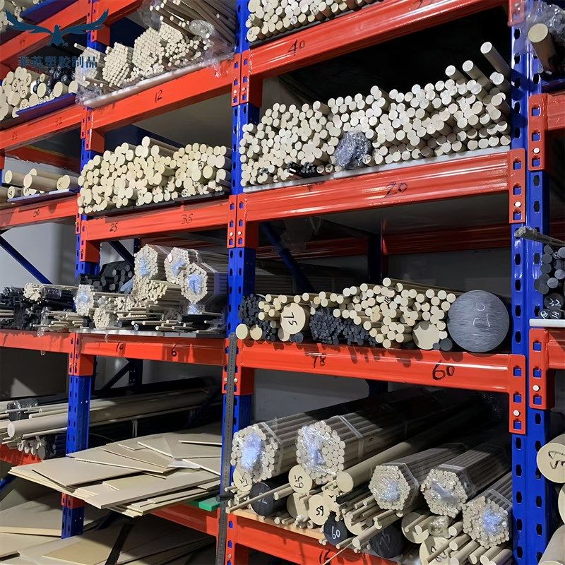 进口本色PEEK板国产peek棒黑色防静电聚醚醚酮板耐高温peek管加工,淘宝优惠券,粉丝福利购,淘宝优惠卷