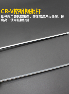 两用T型螺丝刀 一字十字批杆6.0mm 加长起子多功能螺丝批磁性改锥